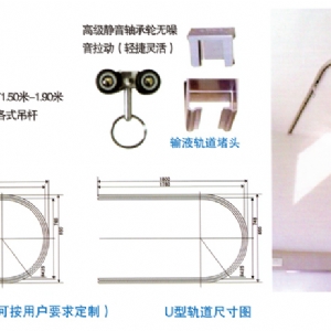 天轨输液架