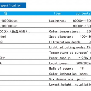 LED-700/700 LED手术无影灯